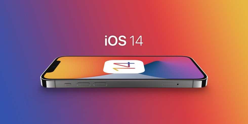 Apple iOS 14.8 Security Update – IntegriCom